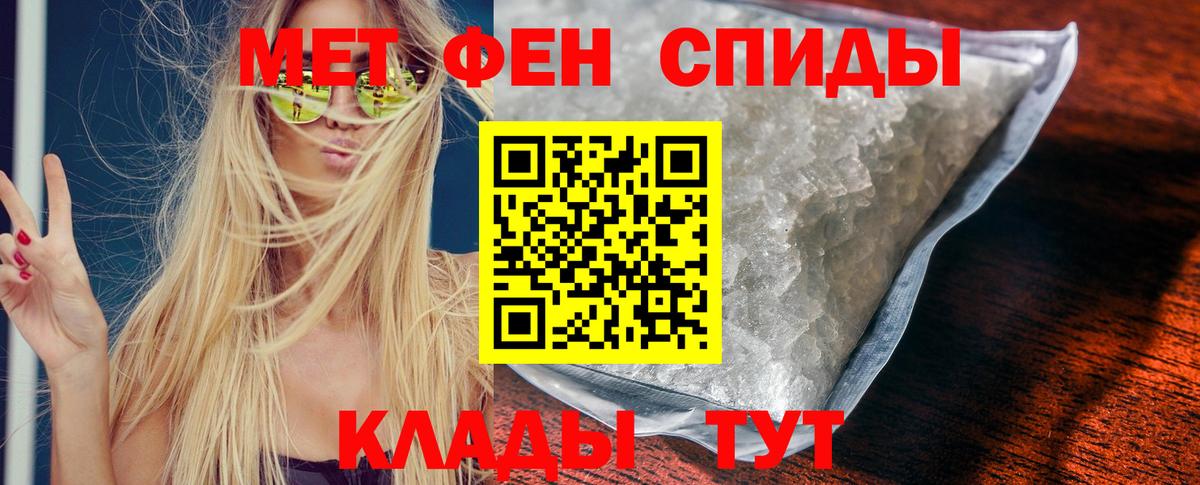 Амфетамин VHQ  АМФЕТАМИН  нарко площадка Telegram  Вход с VPN  Богданович 