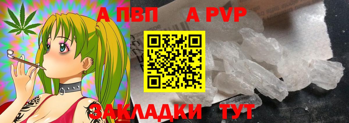 А ПВП VHQ Богданович