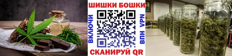 Еда ТГК марихуана  гидра как войти  Богданович 