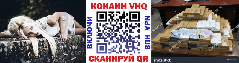 Кокаин 98%  где можно купить наркотик  Богданович 