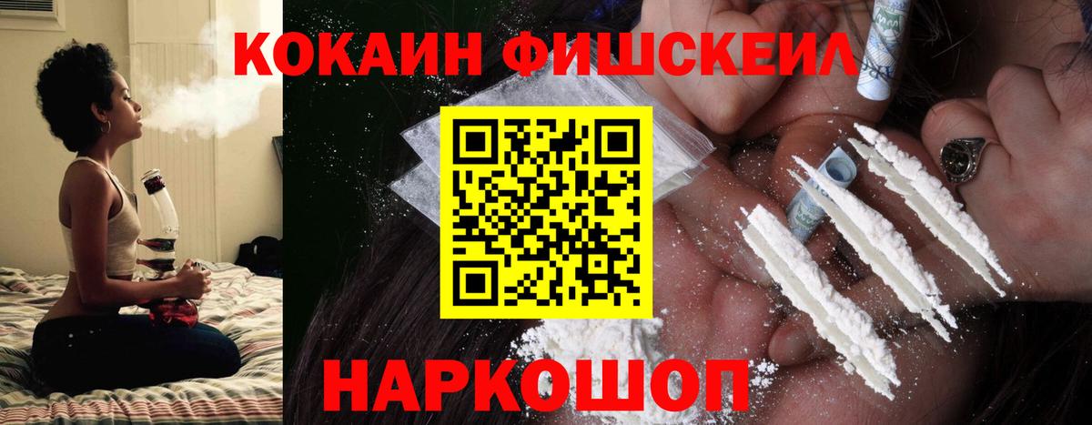 Богданович  КОКАИН  COCAIN 98%  Вход с VPN  Кокаин VHQ 