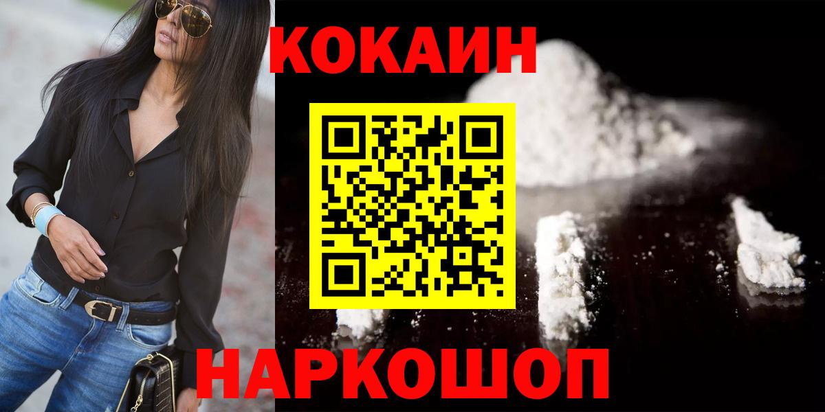 COCAIN 97% Богданович