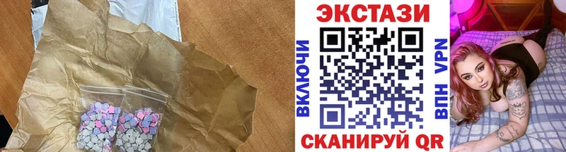 hydra как войти  Богданович  Ecstasy Cube 