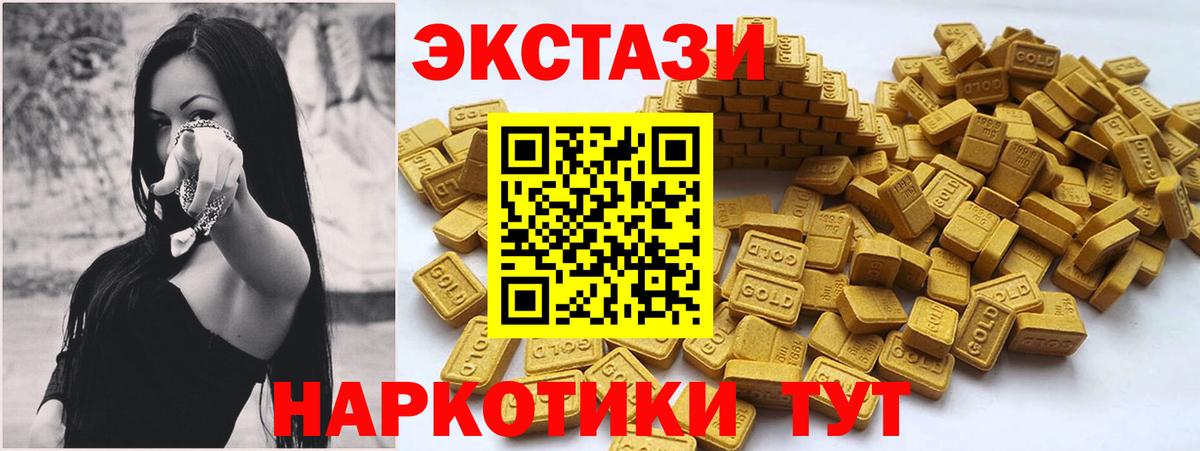 Экстази бентли Богданович