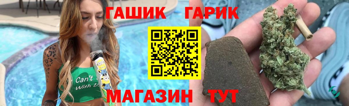 Гашиш Богданович