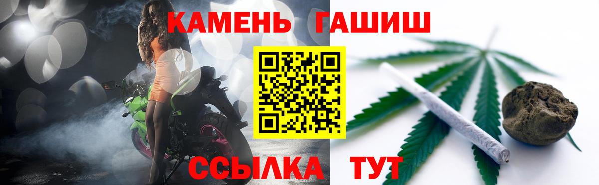 МЕФ кристаллы  Бошки Шишки  Вход с VPN  Гашиш  Богданович  ГАШ 