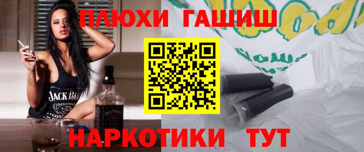 ГАШИШ Изолятор  Гашиш  как найти закладки  Вход с VPN  Гашиш индика сатива  Богданович 