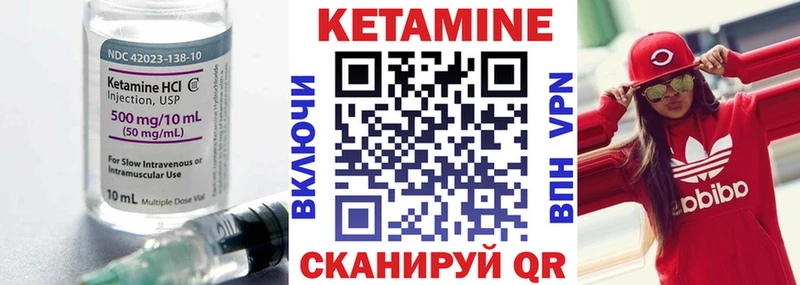 Кетамин ketamine  блэк спрут ссылка  Богданович 