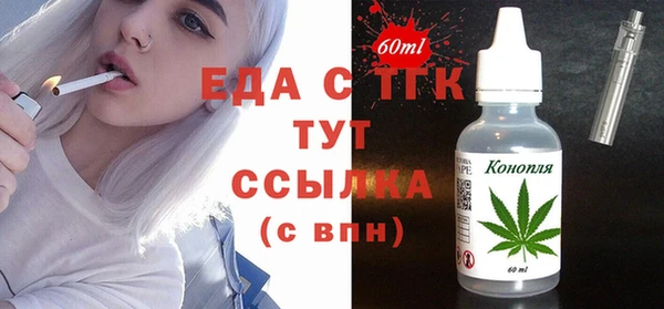ALPHA-PVP Беломорск