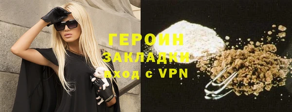 бутик Белокуриха
