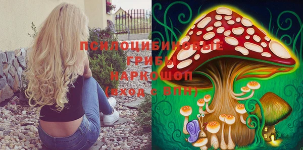 бутик Белокуриха