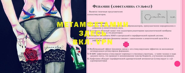 ALPHA-PVP Беломорск