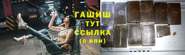 бутик Белокуриха