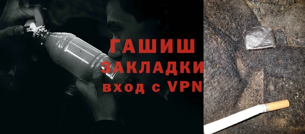 ALPHA-PVP Беломорск