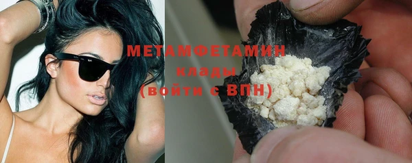 бутик Белокуриха