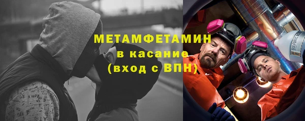 ALPHA-PVP Беломорск