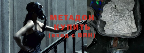 бутик Белокуриха