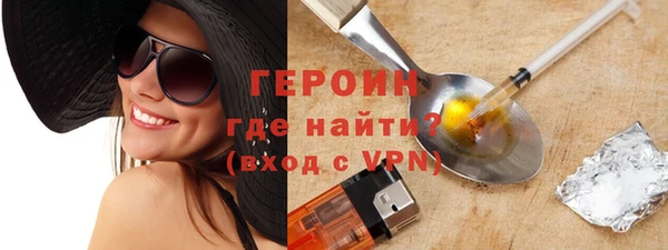 ALPHA-PVP Беломорск