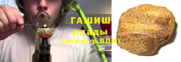 ALPHA-PVP Беломорск