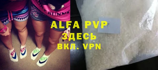 ALPHA-PVP Беломорск