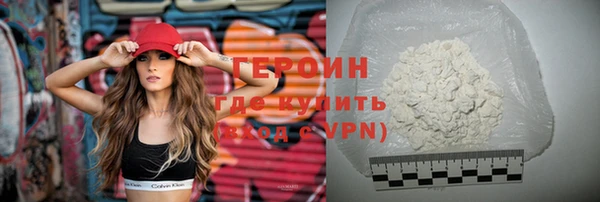 бутик Белокуриха