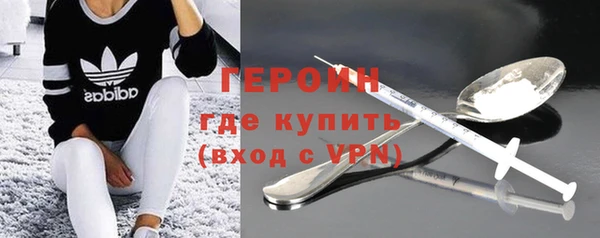 бутик Белокуриха
