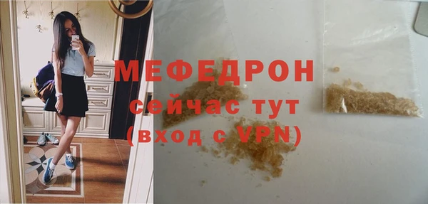 бутик Белокуриха