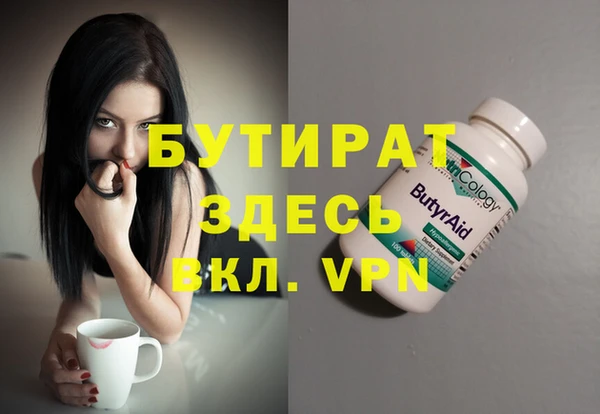 бутик Белокуриха