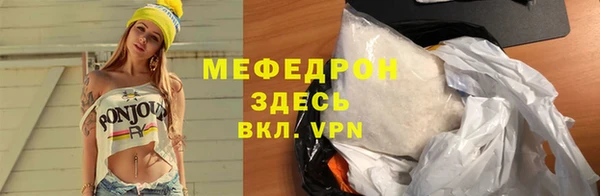 ALPHA-PVP Беломорск