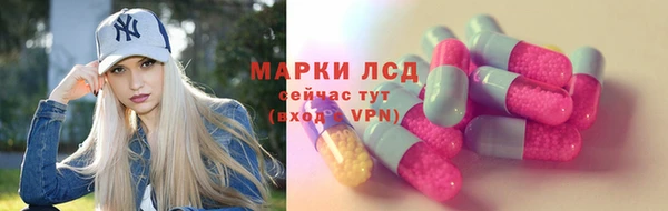 бутик Белокуриха