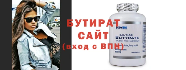 ALPHA-PVP Беломорск