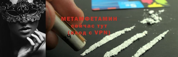 бутик Белокуриха