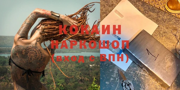 ALPHA-PVP Беломорск