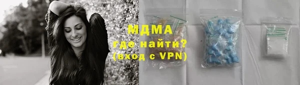 ALPHA-PVP Беломорск