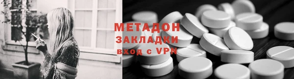 бутик Белокуриха