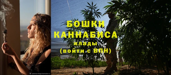 бутик Белокуриха