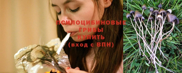 каннабис Белоозёрский