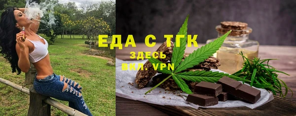 каннабис Белоозёрский
