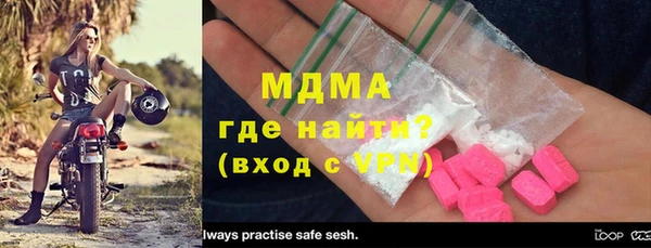 бутик Белокуриха