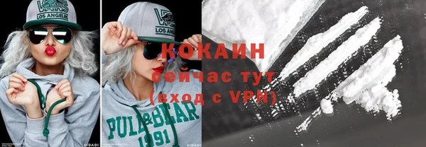 ALPHA-PVP Беломорск