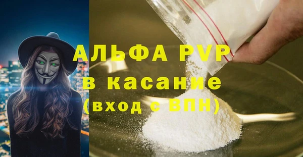 бутик Белокуриха