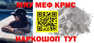 соль курить ск Наро-Фоминск