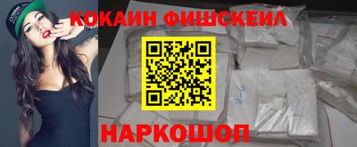 соль курить ск Наро-Фоминск