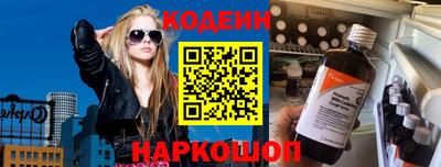 соль курить ск Наро-Фоминск