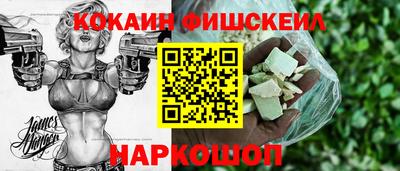 соль ск Нальчик