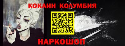 Альфа ПВП Нарткала