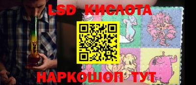 соль курить ск Наро-Фоминск