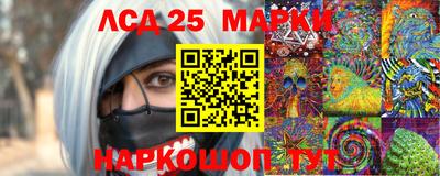 соль курить ск Наро-Фоминск