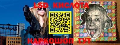 соль курить ск Наро-Фоминск