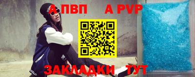 соль ск Нальчик